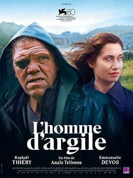 黏土人 L'homme d'argile