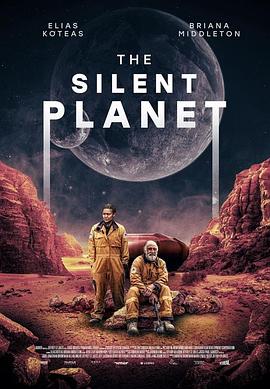 寂静星球 Silent Planet