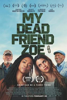 我死掉的朋友佐伊 My Dead Friend Zoe