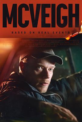 麦克维 McVeigh