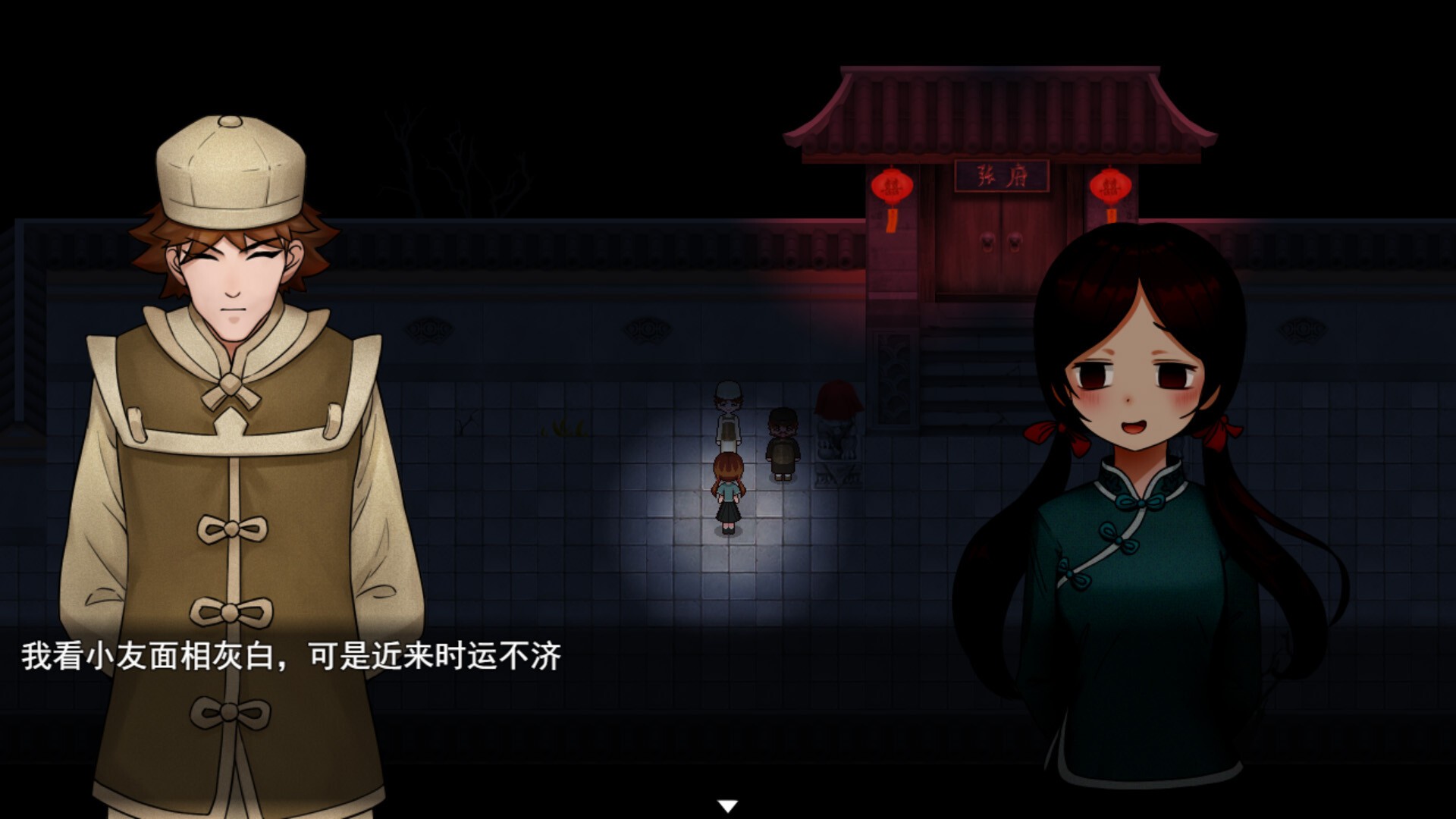 【PC端】囍/Xi | v1.0.0|容量979MB|官方简体中文|支持键盘.鼠标.手柄