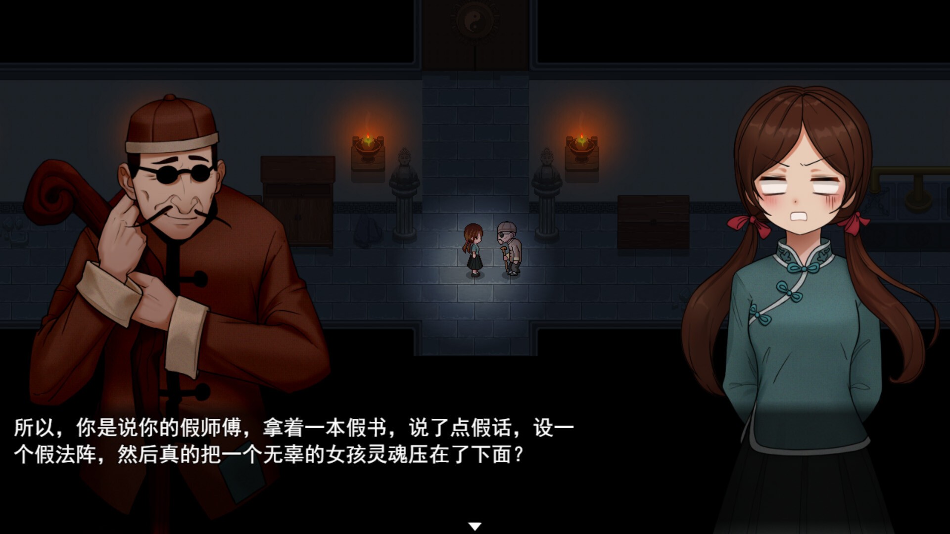 【PC端】囍/Xi | v1.0.0|容量979MB|官方简体中文|支持键盘.鼠标.手柄