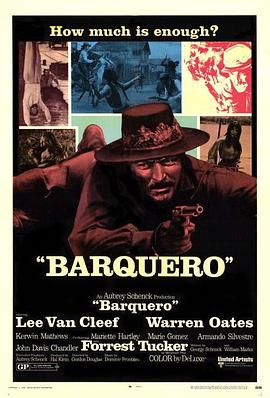 荒江野渡 Barquero