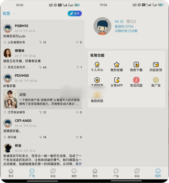 【手机版】新幕启星河v4.1.9去广告版，爆肝找的！多条线路畅行无阻/4K蓝光秒播【32M】