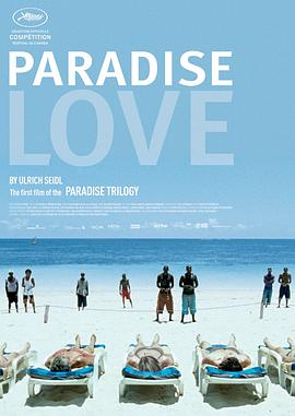 天堂：爱 Paradies: Liebe