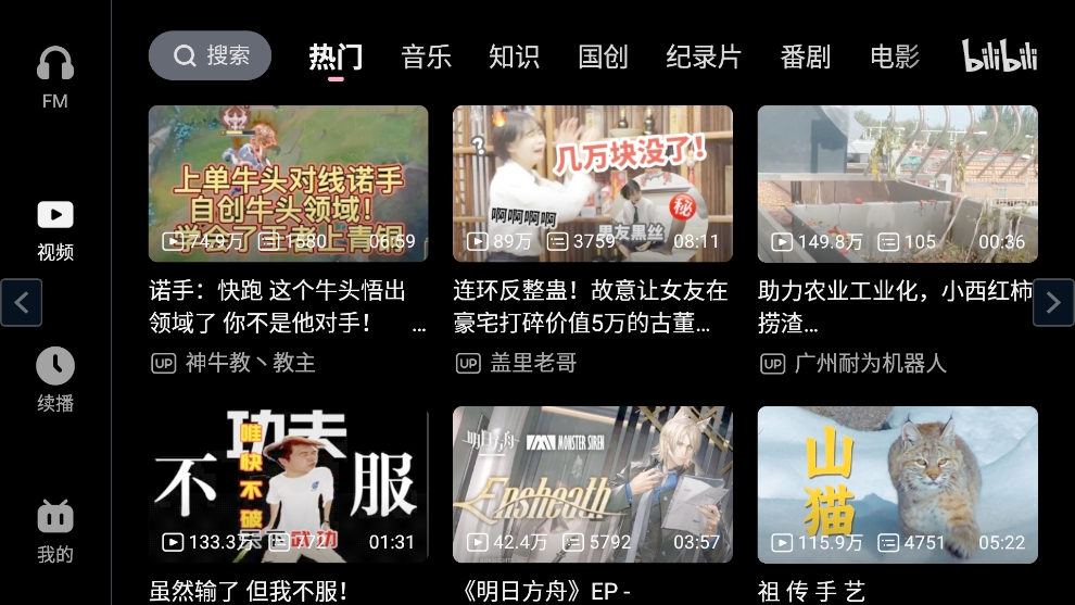 微信截图_20231020143554