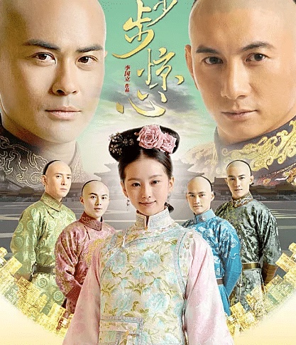 步步惊心 (2011)【35集/22.8G】1080p 国语中字
