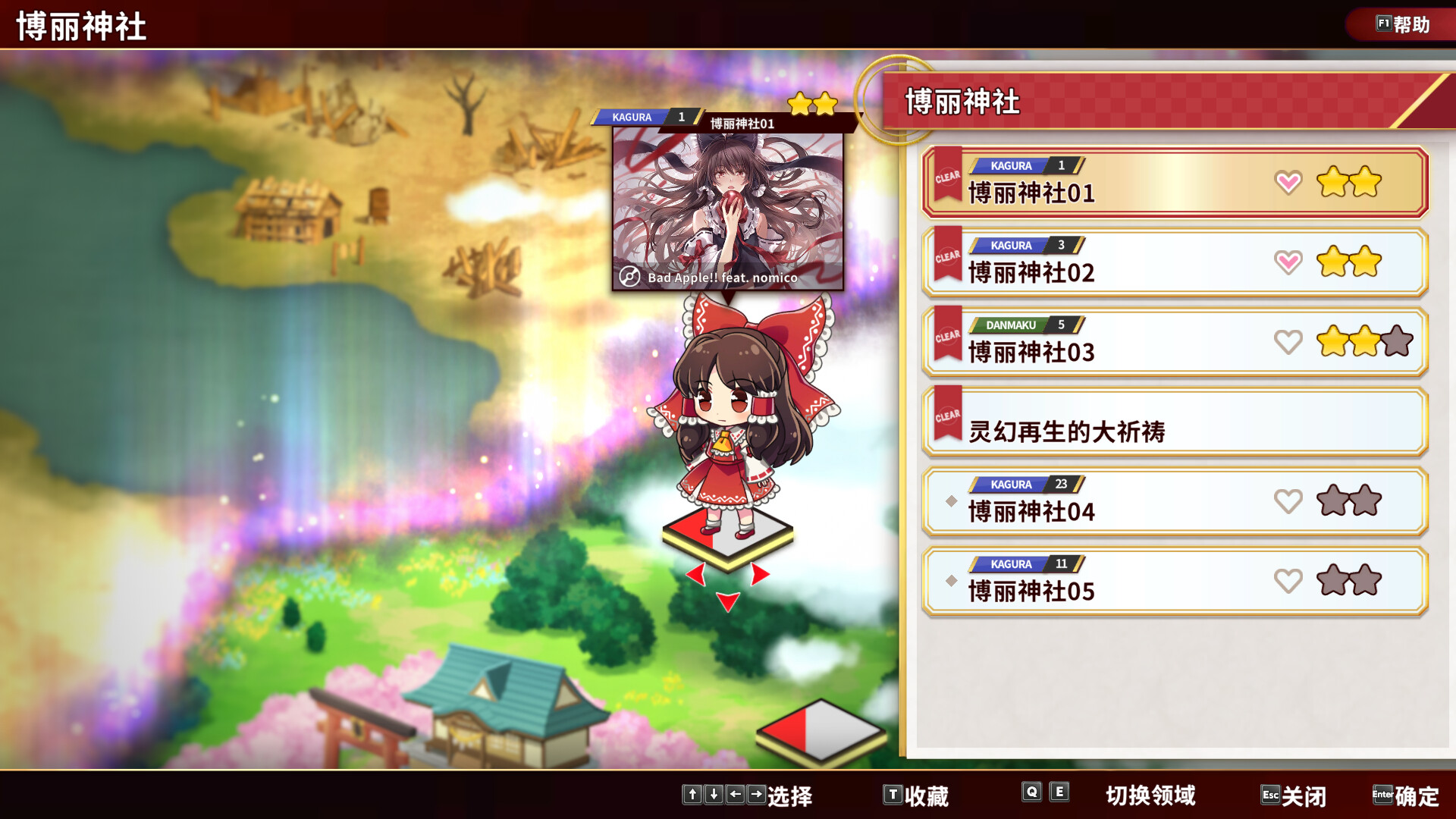 东方弹幕神乐 失落幻想|v1.7|全DLC|官方中文|支持手柄|Touhou Danmaku Kagura Phantasia Lost插图9 东方弹幕神乐 失落幻想|v1.7|全DLC|官方中文|支持手柄|Touhou Danmaku Kagura Phantasia Lost插图9