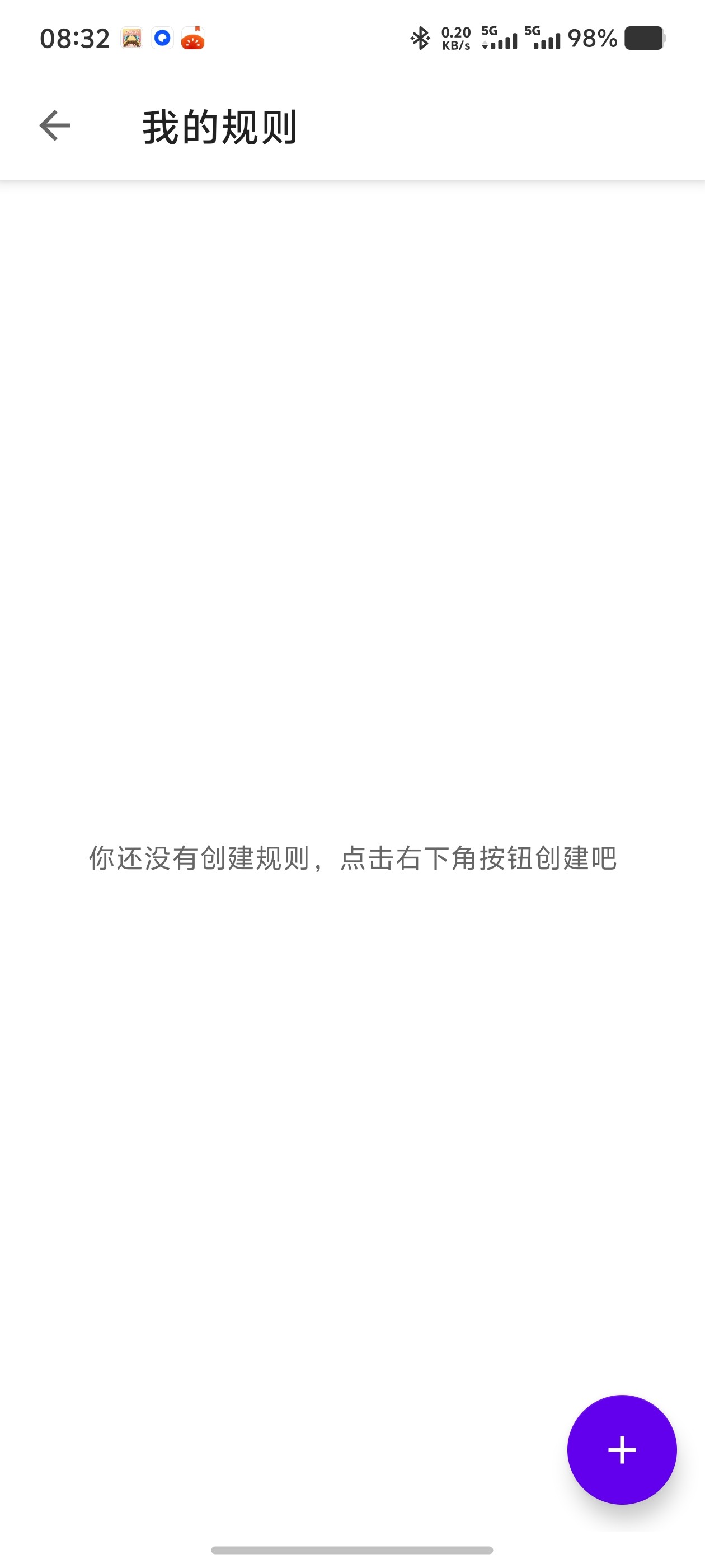 叮小跳_0.0.8跳过广告_手机版_【5.77mb】