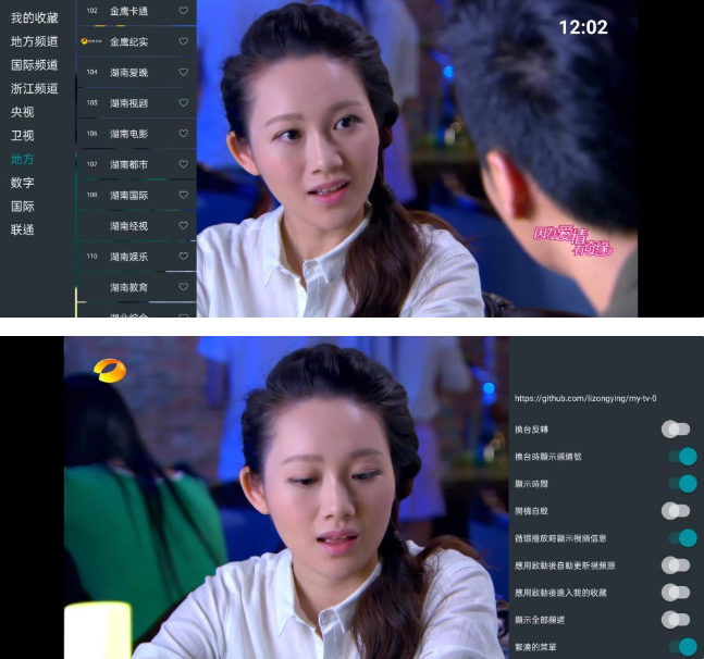 我的電視·〇(my-tv-0) v1.3.9.6 超流畅电视直播播放器  [Android版] [5.2MB]