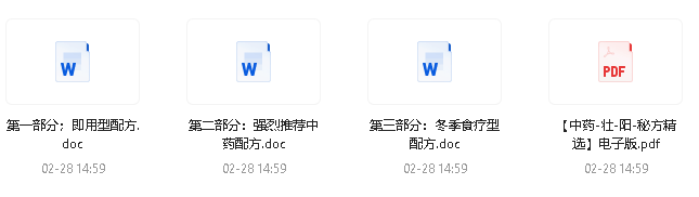 《熙墨两性课程合集》  [pdf.mp4]7GB】