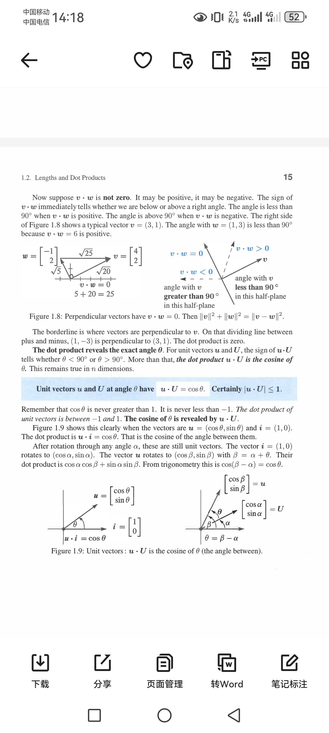 MIT斯特朗：线性代数 PDF 60.9MB
