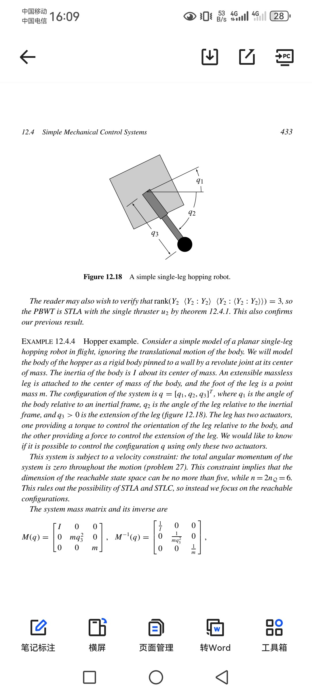 机器人学运动原理、算法、视觉、控制等资料  ​pdf  djvu mobi  681MB