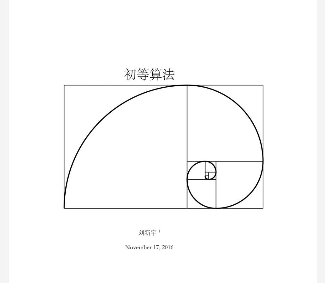 算法图解、程序是怎样跑起来的、机器学习等书 pdf epub 141MB