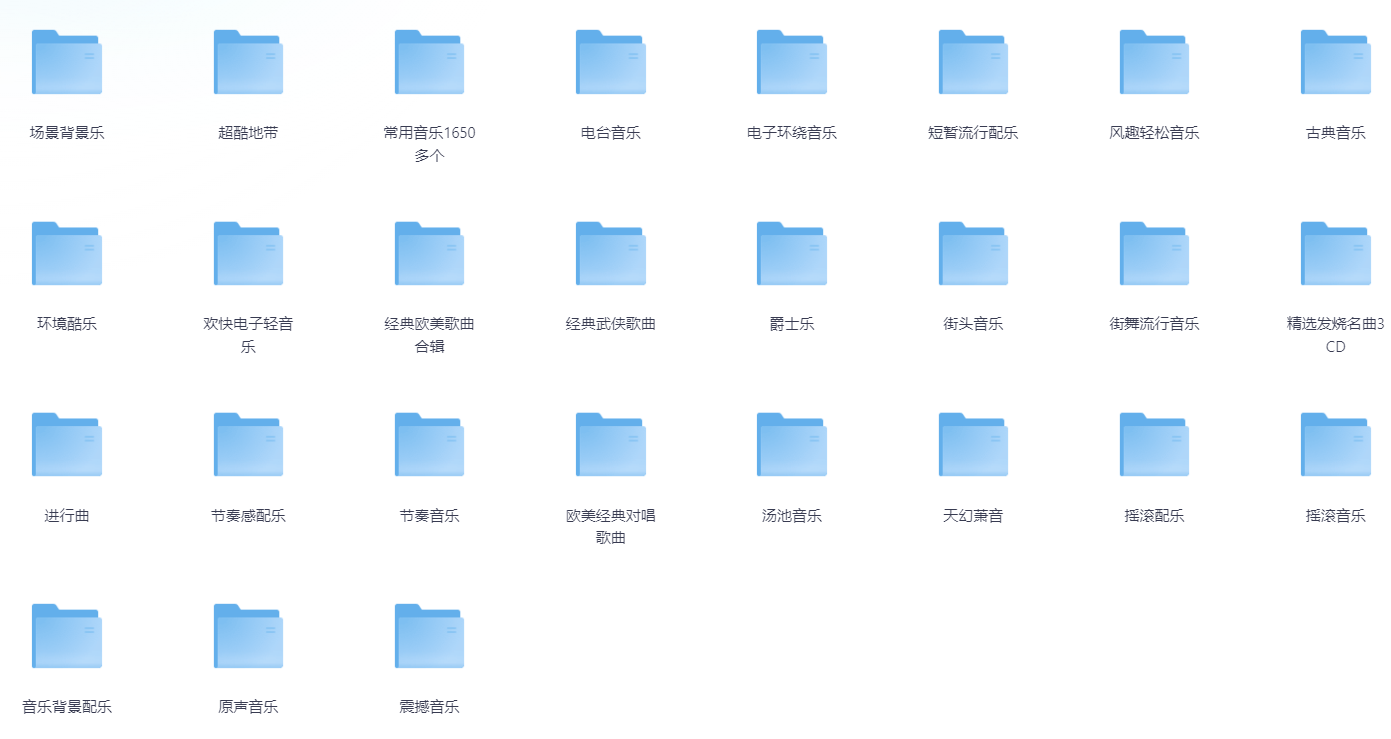 (9000+) 短视频剪辑配音音效音频素材库 分门别类齐全 【10.8GB】