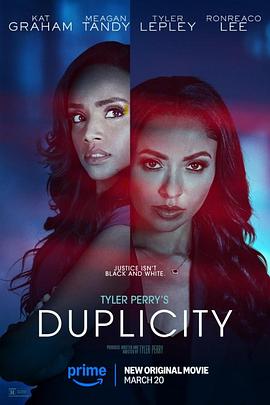 表里不一 Duplicity