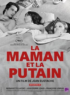 母亲与娼妓 La Maman et la Putain