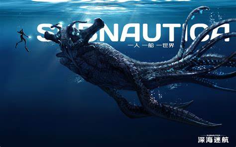 深海迷航：美丽水世界 v2025 中文版