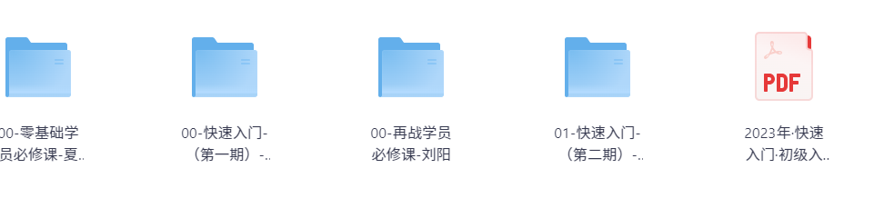 最新初级+中级+注册会计资料合集（99.1GB）