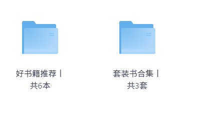 每日书籍丨20250320  [PDF+MOBI+AZW3+EPUB] [推荐6本+套装3套] [466MB]