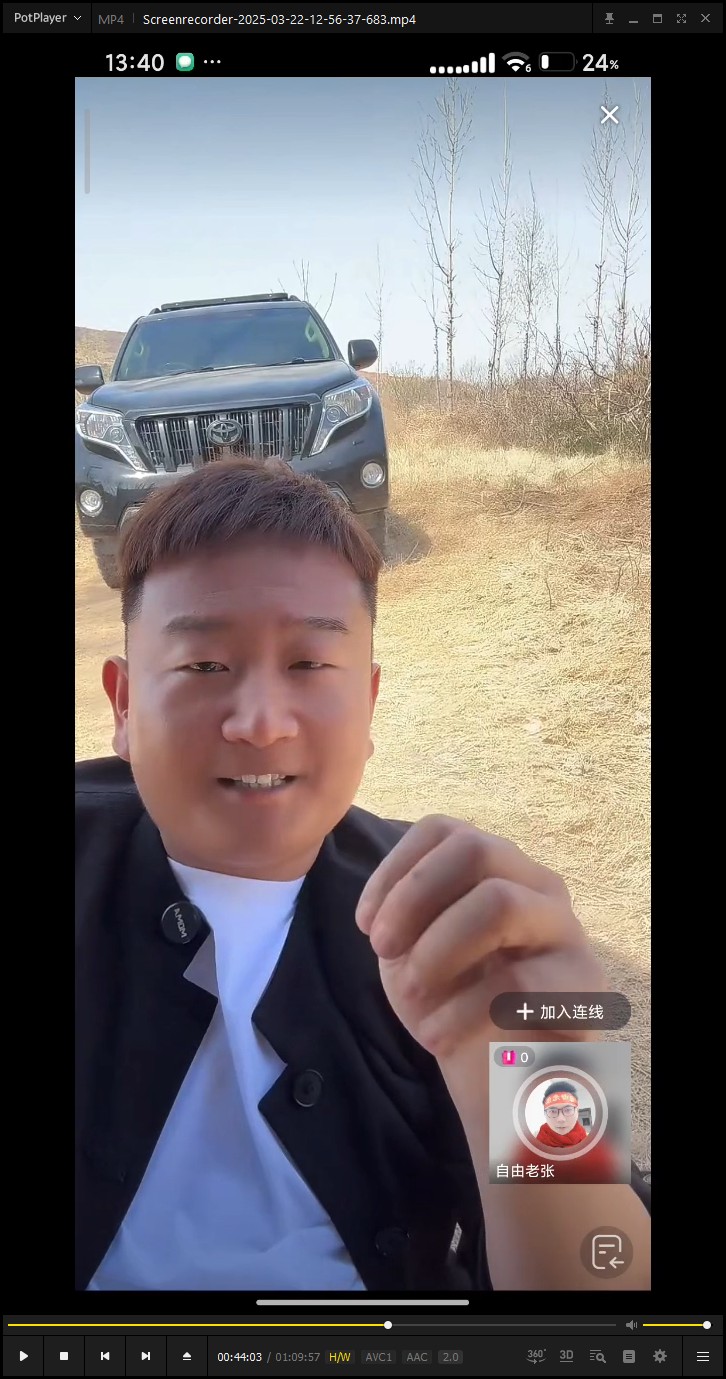 【录屏】Giao哥直播:没钱就是丢人!连麦赚钱困惑的年轻人。【69分钟】