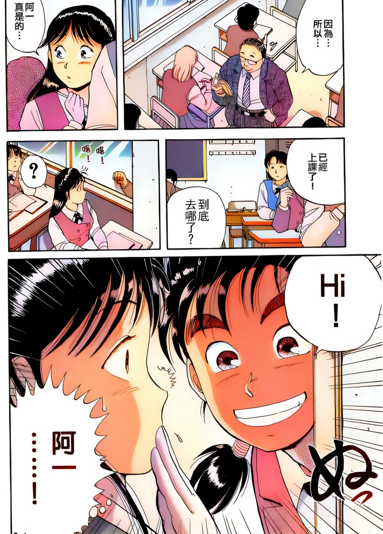 【漫画】《金田一少年事件蒲》爱藏版+短篇+特别篇共44卷【AI全彩版】【超清PDF格式】【22.2G】