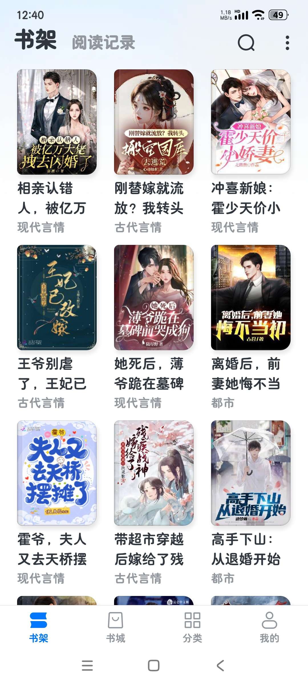 淘小说★v10.5.3★安卓★解锁会员★免费看全网正版小说★全网资源  [58MB]