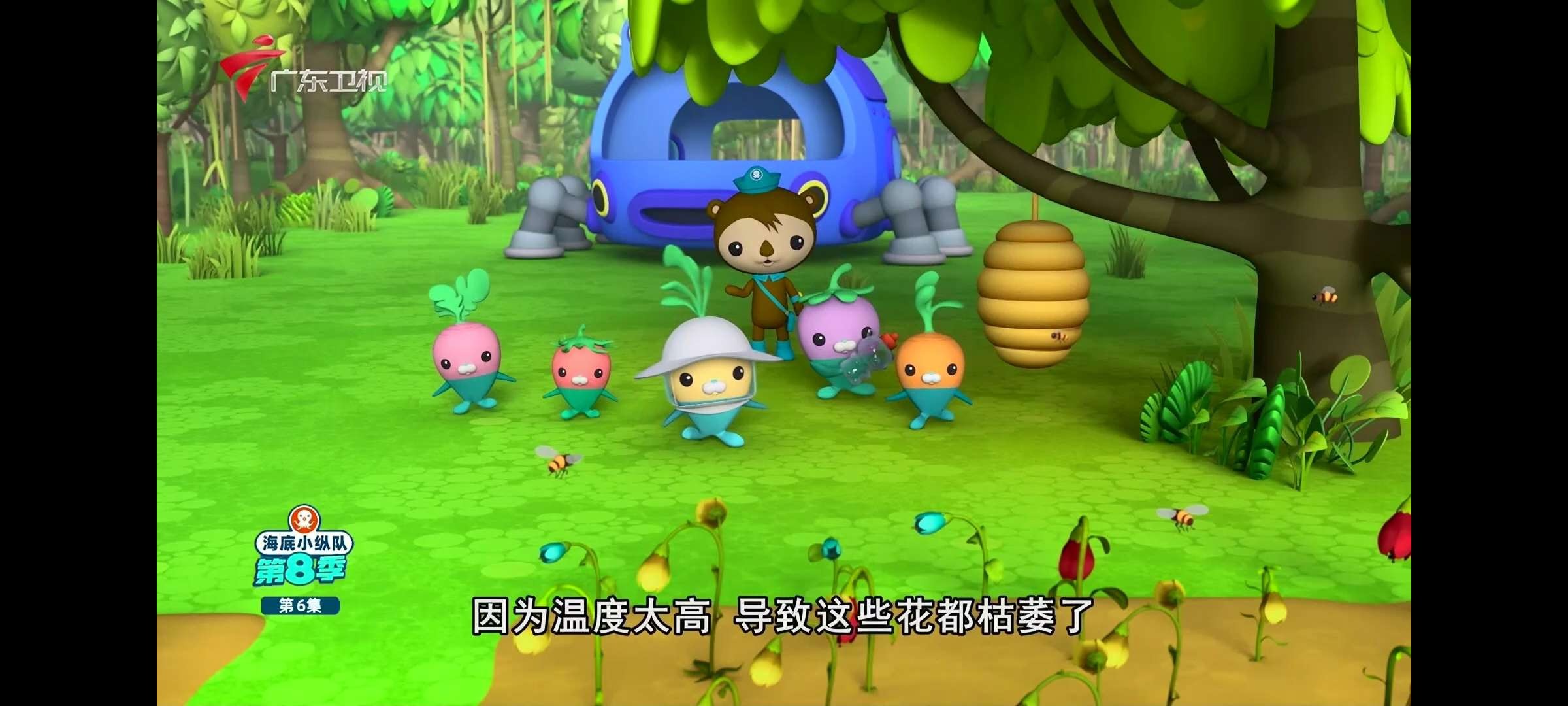 电视家TV修复版★v10.30★安卓★内置4k超清频道★播放快无延迟 [45MB]