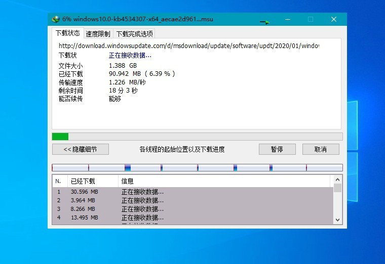 下载利器IDM★v6.42.29★PC★绿色版 [6.5MB]