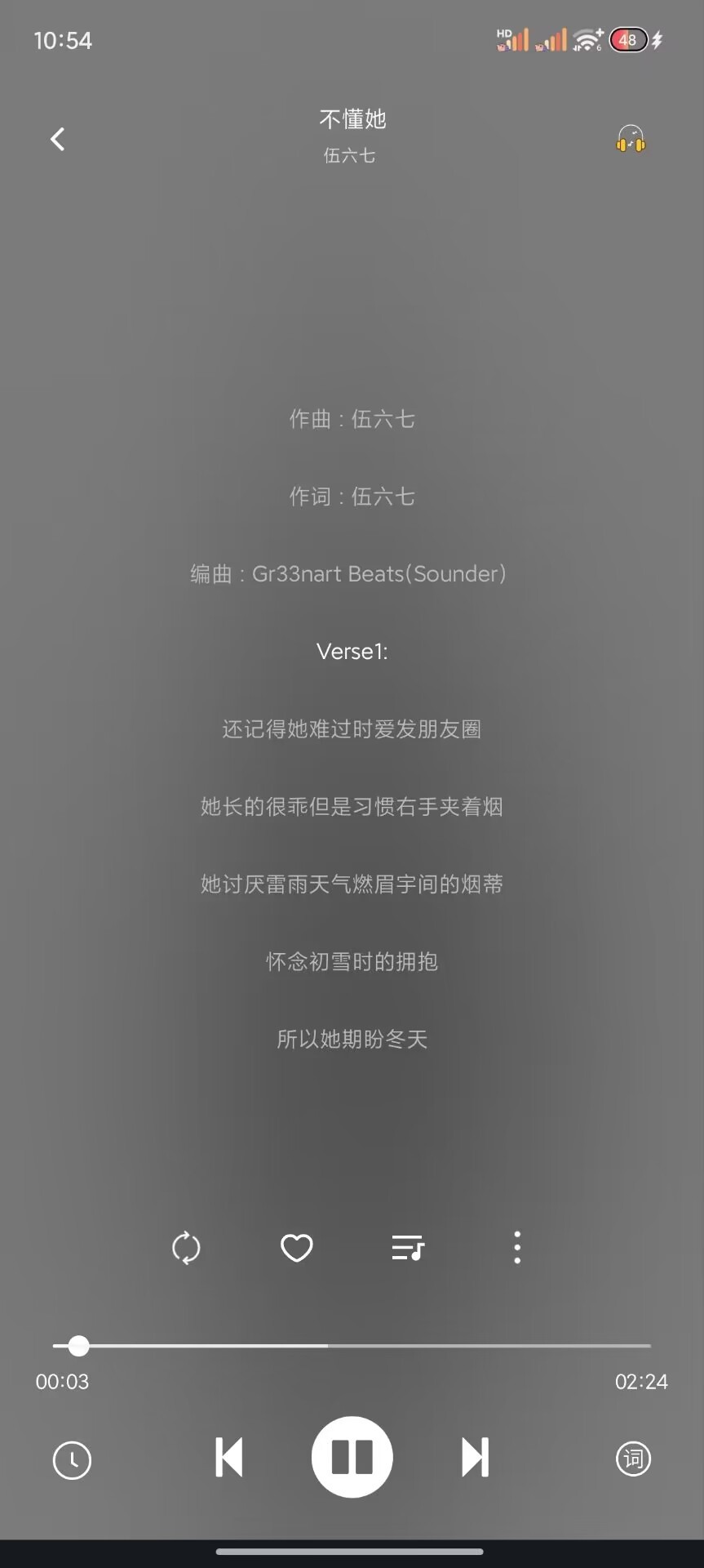 音悦ver.1.6.1 安卓 免费下载全网歌曲|流畅播放  [28MB]
