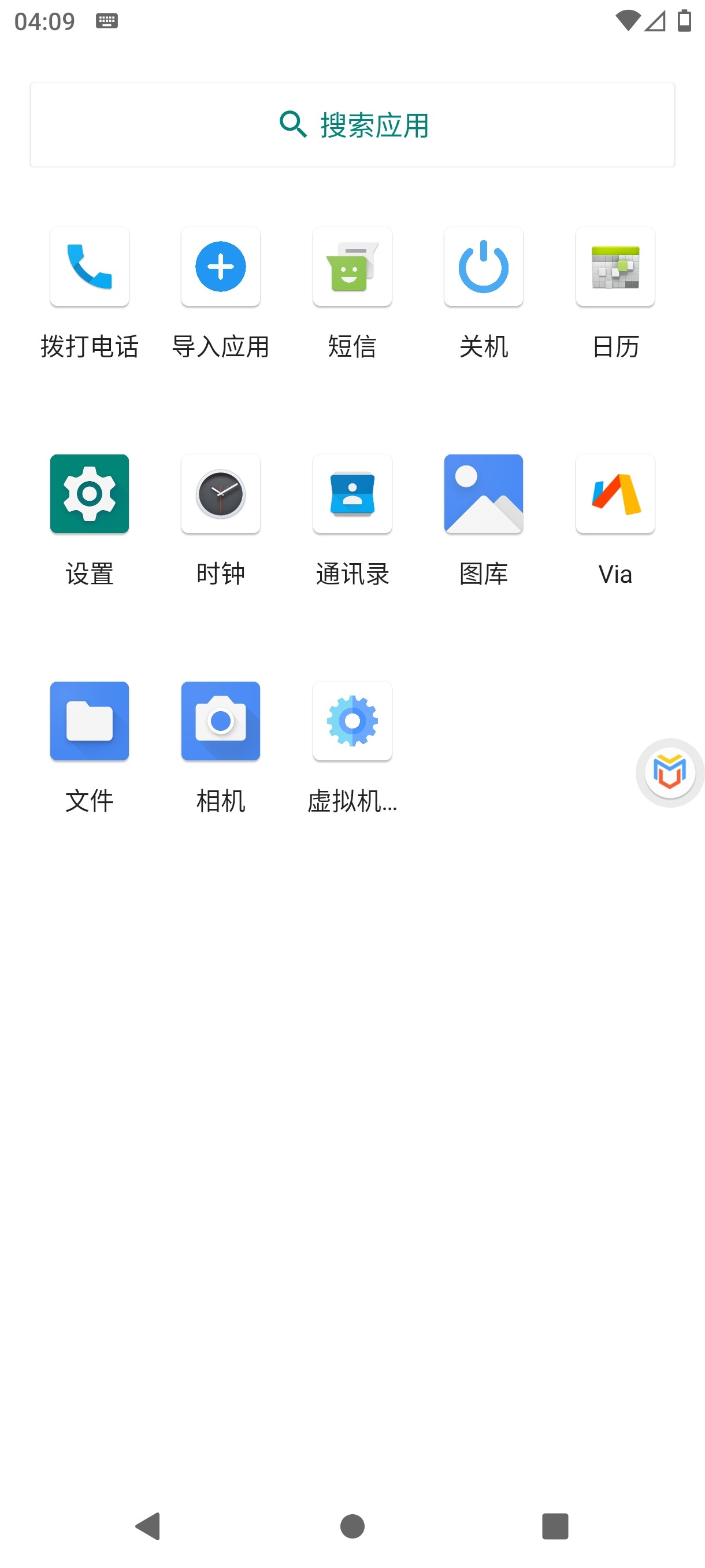 虚拟大师 3.2.26 安卓 免费虚拟机 含rom文件 无限多开 支持面具  [13.9MB]