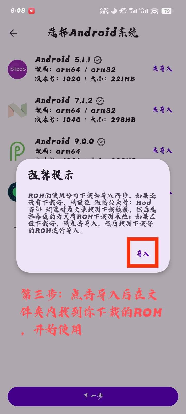 虚拟大师 3.2.26 安卓 免费虚拟机 含rom文件 无限多开 支持面具  [13.9MB]