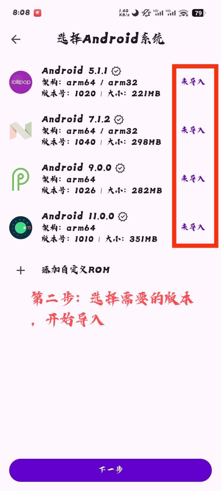 虚拟大师 3.2.26 安卓 免费虚拟机 含rom文件 无限多开 支持面具  [13.9MB]