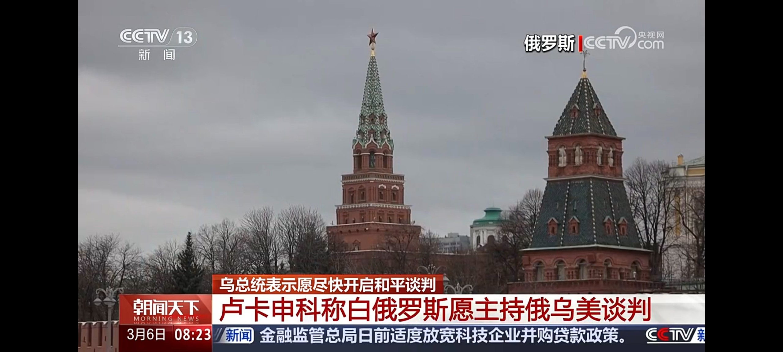 WebviewTV v1.10.7 手机/电视版 无广稳定高清的iptv直播软件  [2.3MB]