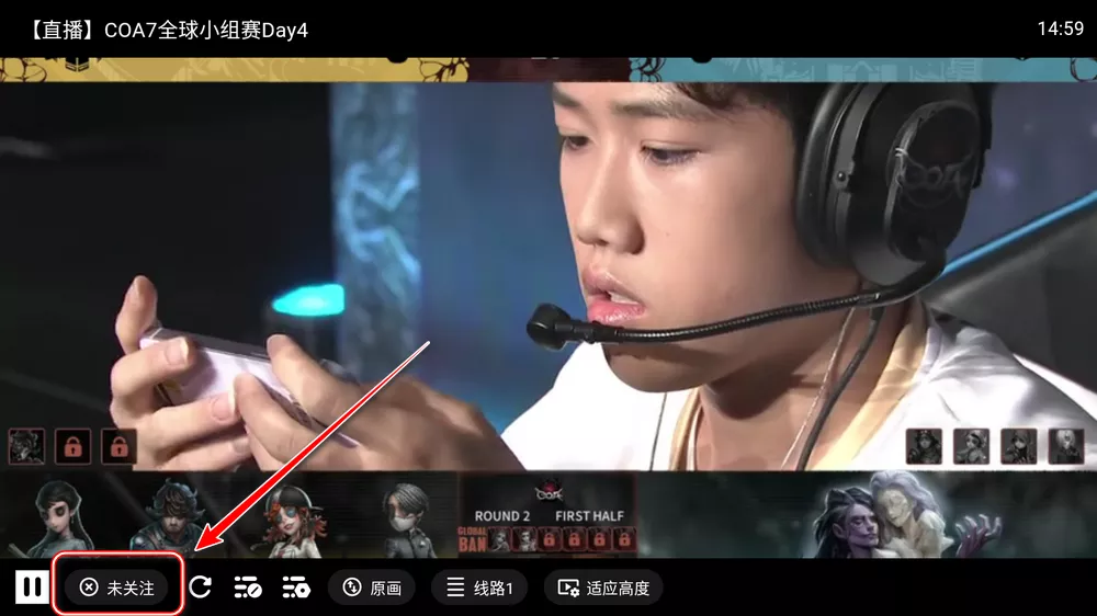 纯粹直播TV v1.8.4 重构版 看7大平台-第5张图片-分享迷