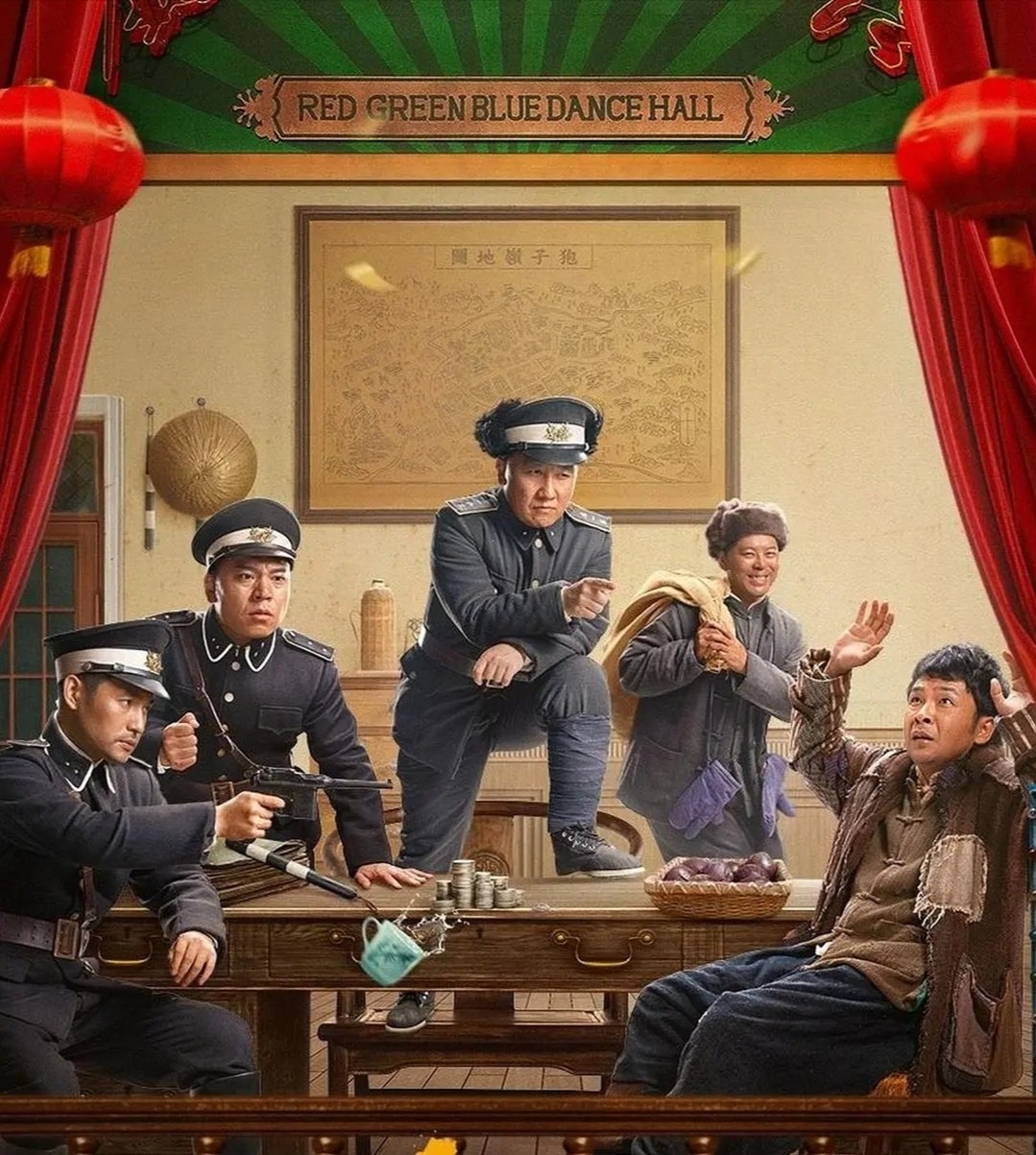 一本正 经(2025) 1080P国语中字 更至最新  [单集约0.2G]