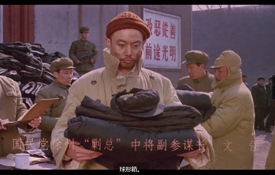 <决战之后> (1991) 4K 2160P 国语 AI字幕 11.9G 看了此片，就明白为什么是共产党