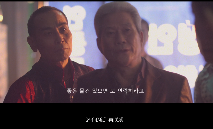 神之一手 (2014) 1080P 中字内嵌字幕 12G 郑雨盛 暴力犯罪