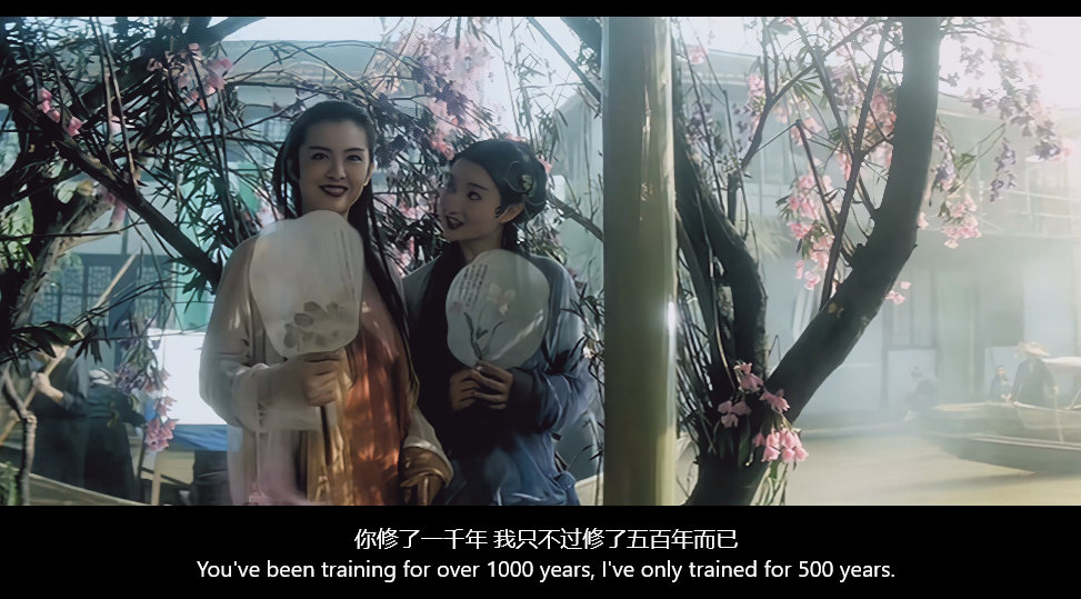青蛇（1993） [4K] 1993.2160p.AMZN.WEB-DL. 国语中字 18.4G