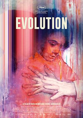 过去将来时 Evolution