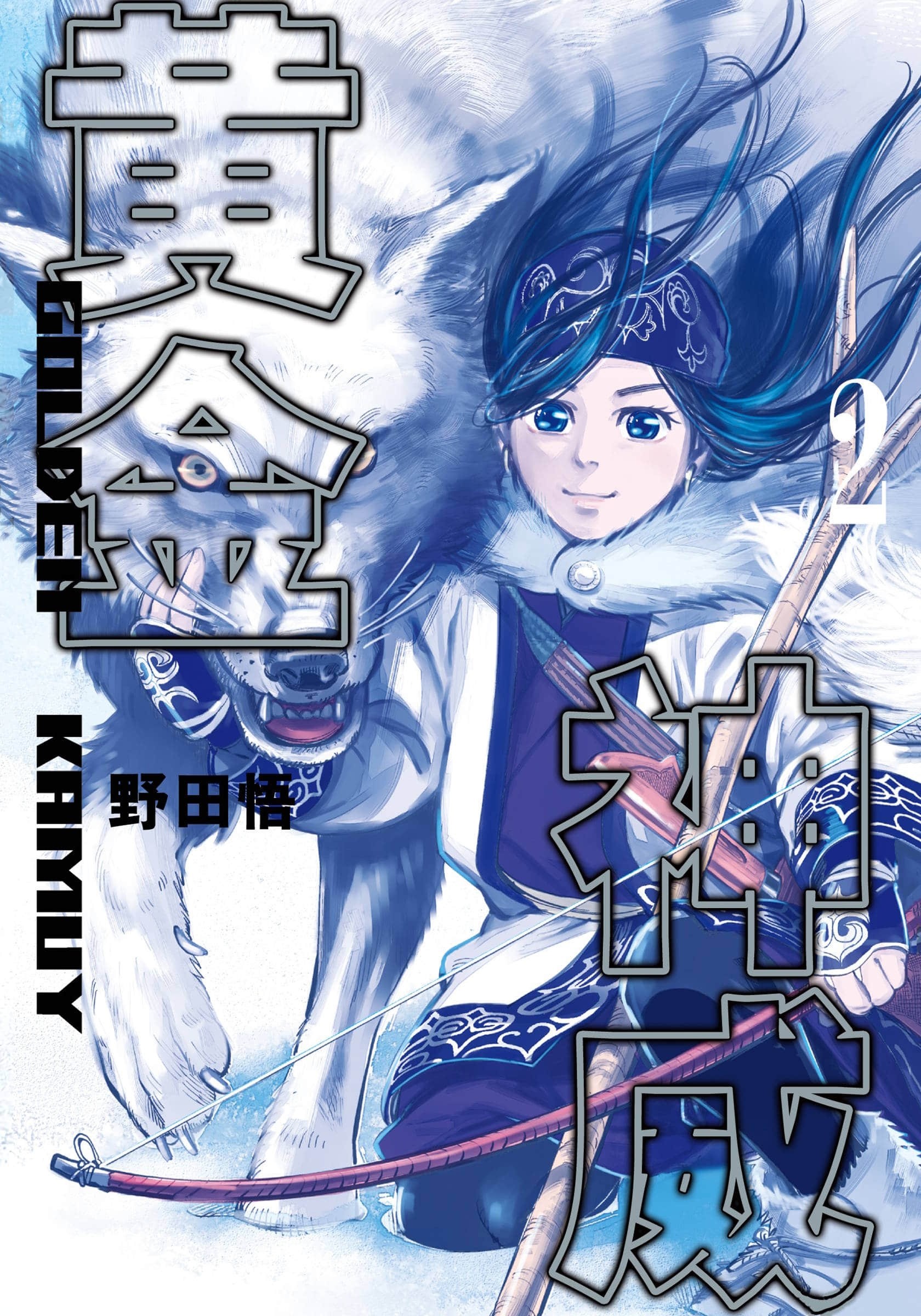 【漫威】【黄金神威】【全彩】【完结】【JPG格式】【5.6GB】