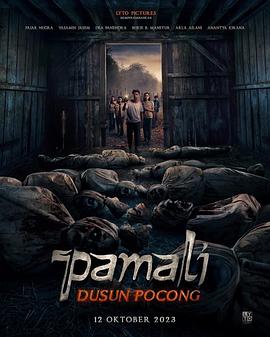 鬼妇2：村庄 Pamali: Dusun Pocong
