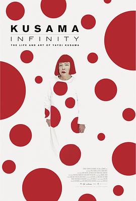 草间弥生的生活 Kusama - Infinity