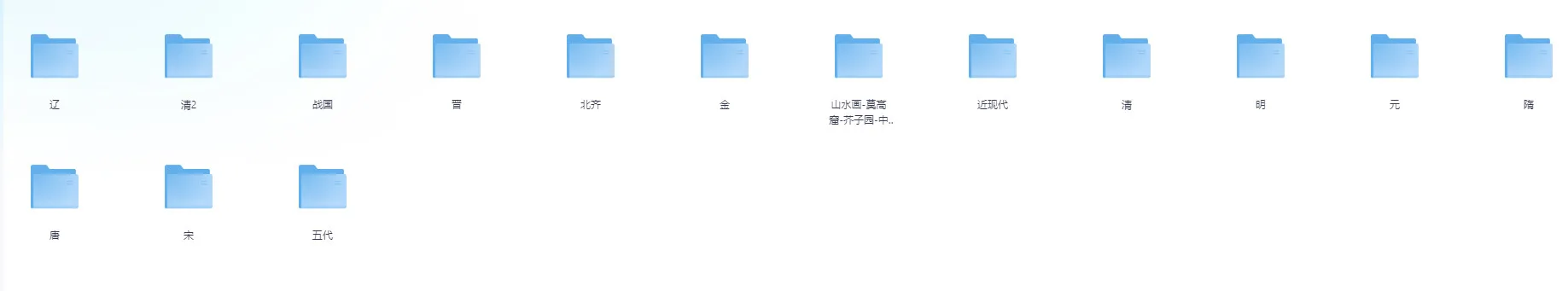【图画大全】历代国画丨古代名画丨传世名画丨敦煌壁画丨山水画丨传世古画