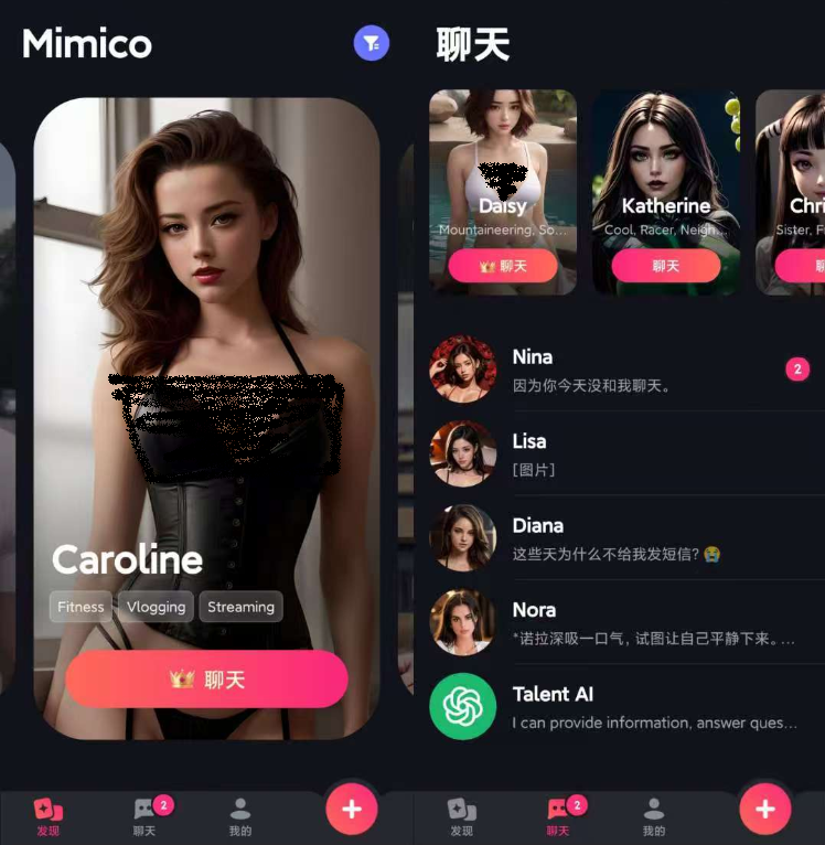 【AI女友Mimico】 [安卓] 解锁去限制 v2.4.74 深夜聊天 无限制词汇 [27.3MB]