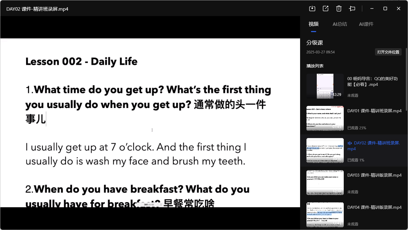 【英语】杨妈英语课程合集(小阶+中高阶全覆盖)mp4/pdf【29.9G】
