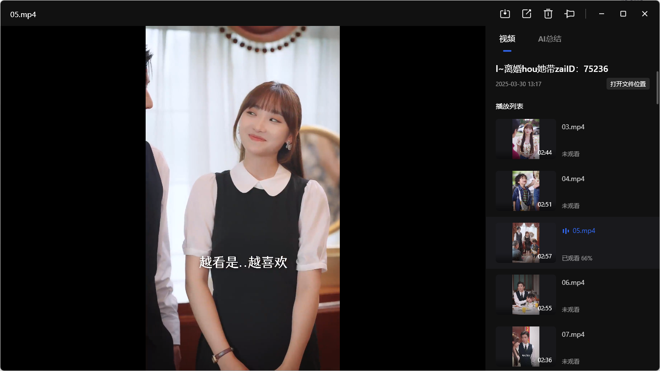 【短剧】短剧最牛大厂（咪蒙）作品大合集(42部) 1080p [中文中字] [60.5G]