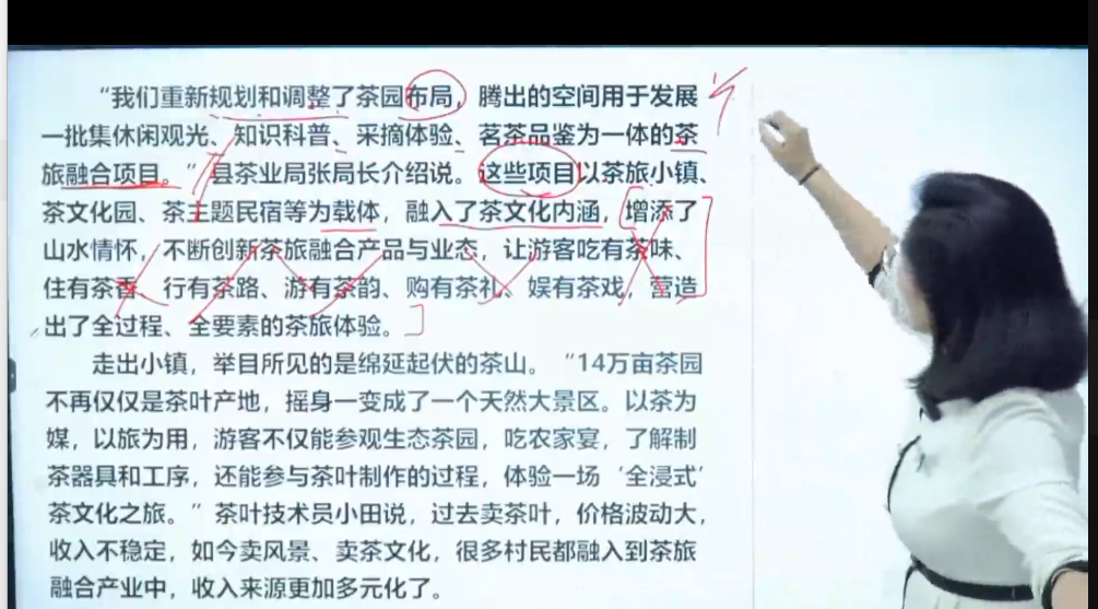 相丽君25省考资料(最新)课程+预测押题 mp4/pdf 【61.6G】