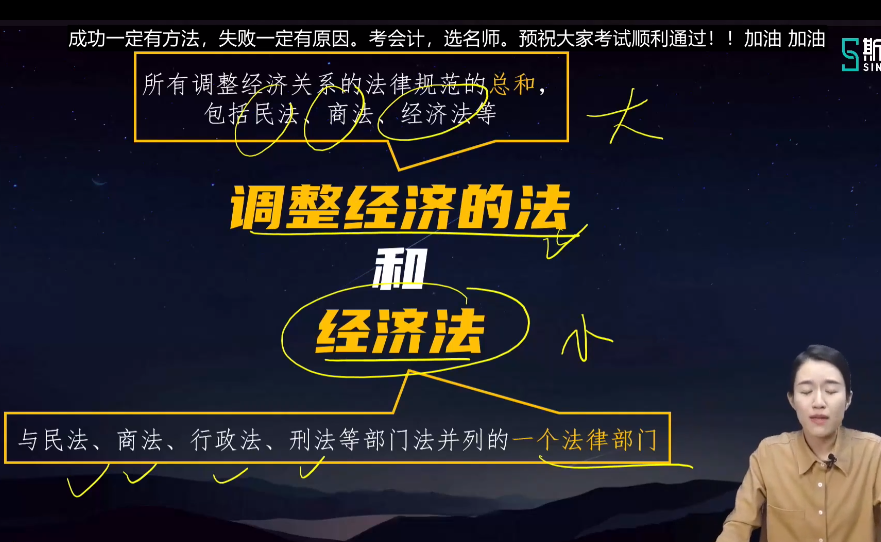 【2025税务师】税务师全程班（普通班+押题班）含讲义 mp4/pdf 【92.6G】