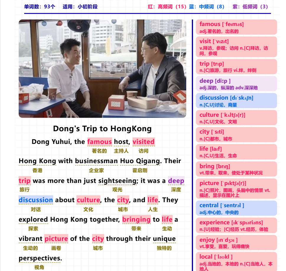 火爆全网的英语资料《104篇短文高效积累2000词》 （内含中文翻译+默写本+音频）pdf/mp3【399.3M】